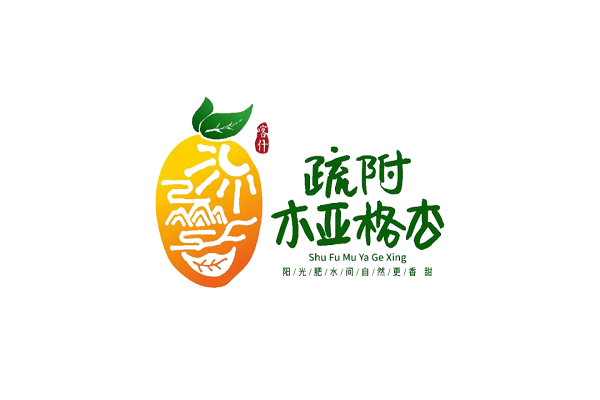 贺：疏附木亚格杏地理标志农产品保护工程项目顺利通过新疆维吾尔自治区验收