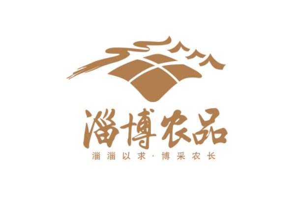 淄博市农产品区域公用品牌“淄博农品”正式发布！